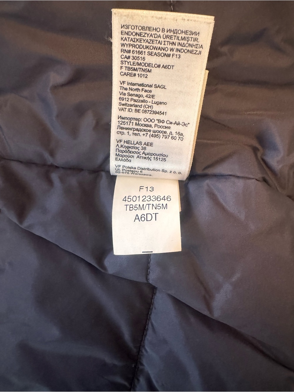 North face jacket - Picture 3 of 5